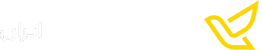 پست جمهوری اسلامی ایران